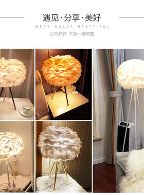 卧室床头i17632n代s风女北欧客厅现简约羽温少馨浪漫公主网红毛落
