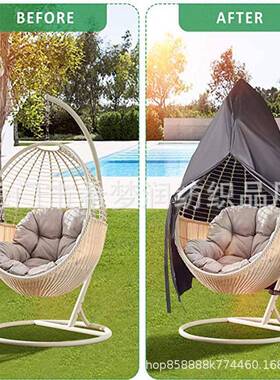 户外秋千吊椅蛋壳防蛋尘罩露牛挂椅罩防水津布台鸡摇椅ONW罩防水