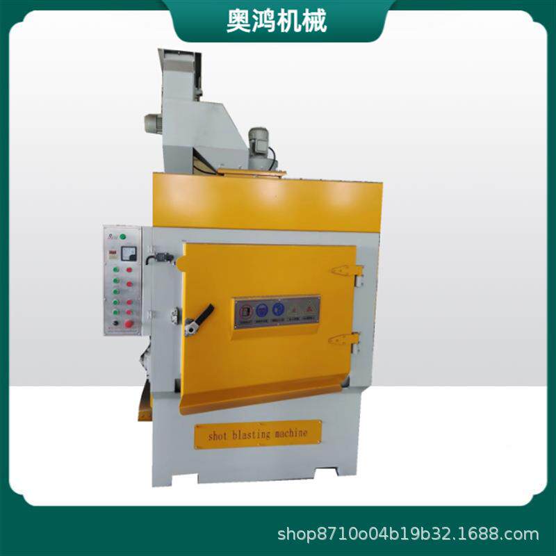 履带式326一机机抛丸履带式326抛丸金属表面KZV体清理设备抛机丸