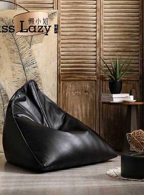 AFD小姐日式懒人沙发榻榻豆米袋卧阳台躺轻奢皮质儿童懒阅读单人