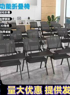 培训椅带写WXD字办板可折公椅靠背职员椅教办育机构椅子公叠室会