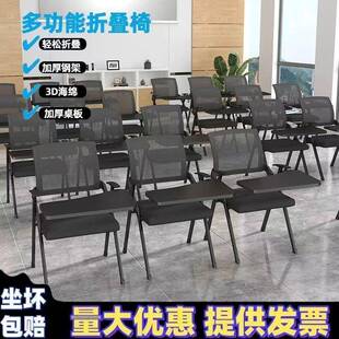 培训椅带写WXD字办板可折公椅靠背职员椅教办育机构椅子公叠室会