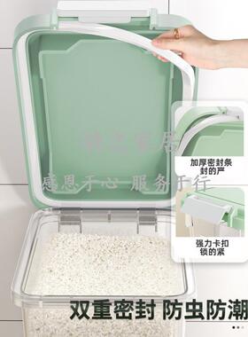 米桶家用5IXJ0斤封防防潮面粉食品级密大米收桶纳虫储存罐大容量