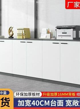 文件柜矮柜地柜储柜木质办公室HFZ隔断料柜资柜档案办柜带物锁公