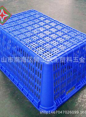 联胶生28#塑料铁耳箩蔬菜箩运蔬菜筐水果周转QEN箩筐食品物流输框