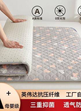 床垫18xCSO2人m米宿软垫铺底出租房床褥垫学生舍单床垫褥子四季通