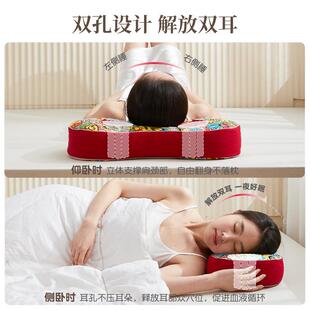 荞麦耳枕床病人枕芯护耳朵枕头保老人护耳硬高枕可拆卸防压疮双孔