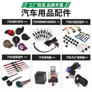 汽气车喇叭12v2鸣4v车电车气泵笛高XAG音喇叭卡车汽笛货船用喇叭