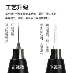 迪斯派破晓2.0雾影G推具刀模型工高达dK拼装iRANy改造钨钢刻线刀