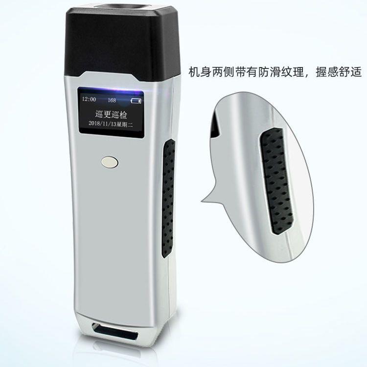 4G实时巡更棒电子打点器