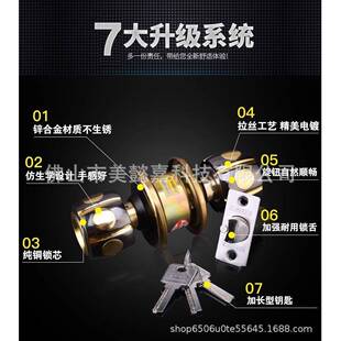 厚意利原锁子锌合金压铸加加重球型门室内卧室门型通用2080百搭球