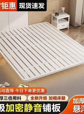 悬浮加床主卧家用双人床简约床密头铁无APN架床出租房悬空钢架床