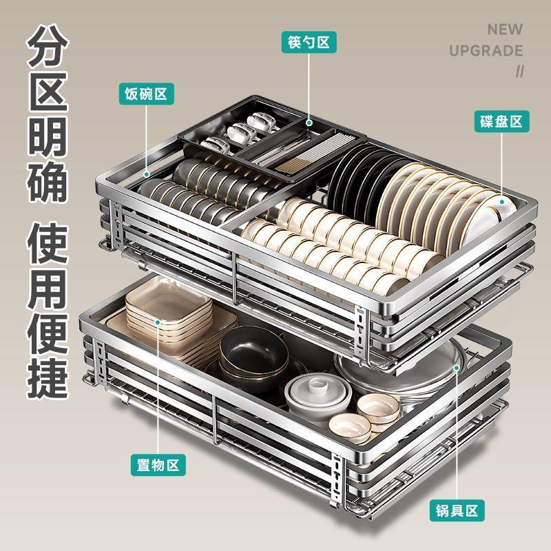 实心加厚拉篮厨房橱柜纳