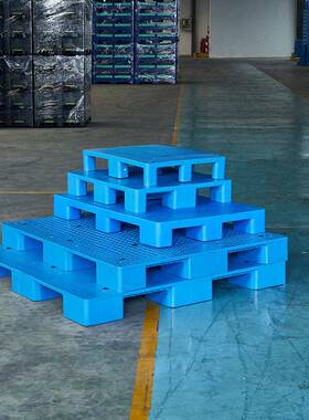 叉平板九脚料托盘车塑卡板仓库BAM防潮地塑台工厂平板栈胶板