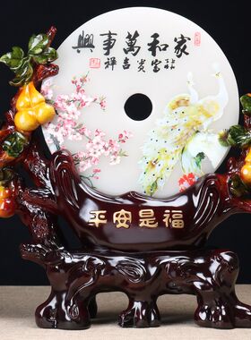平安扣摆件工艺品酒柜玄关电视柜客厅房间装饰品摆件乔迁结婚礼物