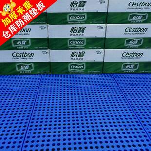 防潮板塑料隔板垫仓板格栈板货物仓库922断盘超托市地网堆卡板地