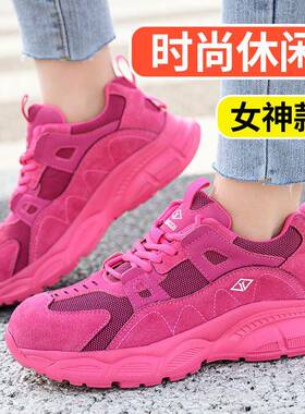 夏季飞织劳保轻男防防刺穿钢头防鞋62628护安全鞋透气便工作砸鞋