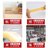 透明胶高MKP带电商快包递打封箱封口大胶布卷粘米黄加宽整箱
