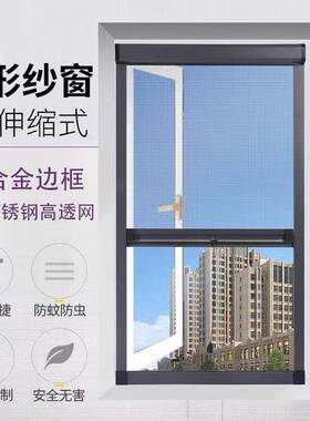 隐形纱窗上下伸推拉式不锈缩钢纱网自纱装防蚊窗卷DPM筒式纱窗窗