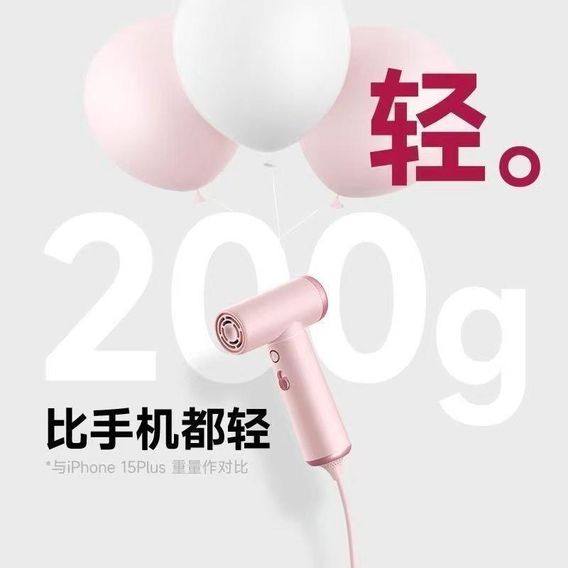 酷鲨HP10高速吹风机迷你