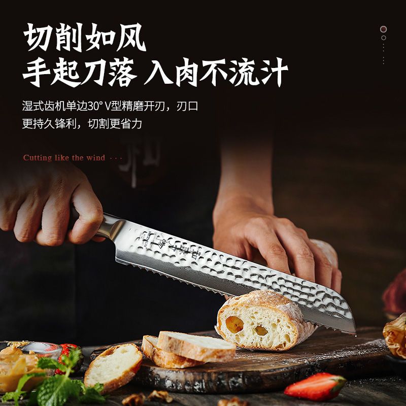 大马士革面包刀粉末钢切蛋糕专用刀锯齿刀吐司分层刀烘焙工具