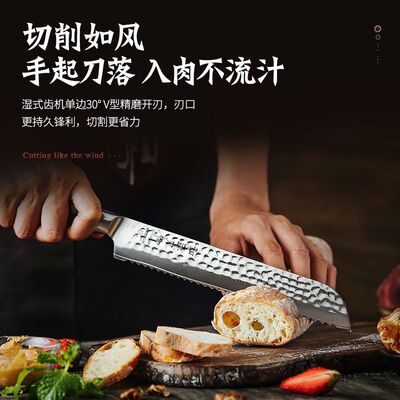 大马士革面包刀粉末钢切蛋糕专用刀锯齿刀吐司分层刀烘焙工具