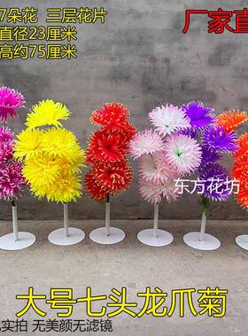 菊五头1花00花枝装家直批F96MH796清明节扫墓把花束假条厂拉花手