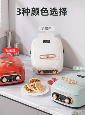 mo饼nda多功能料MD-SM601理锅用家可拆卸电铛档火加深电锅烧烤煎