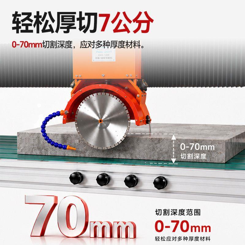 万光瓷砖切割机专用家装