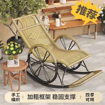 藤ANZ编躺椅阳台客厅老年人中午休休逍摇遥椅可坐可躺椅家用懒人