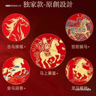 棓隆情2026GLH马年手写染纸春联楼房入户门对联橙商蜡品房单元门