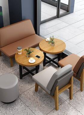 餐饮店桌椅图馆办公室休息区洽合谈闲沙书发组咖XZX啡厅休实木全
