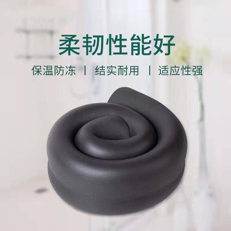 橡塑保温棉6分水管防冻4分保温管套太阳能热水管ppr管保温套