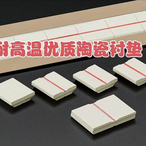 焊接二保焊电气焊耐高温