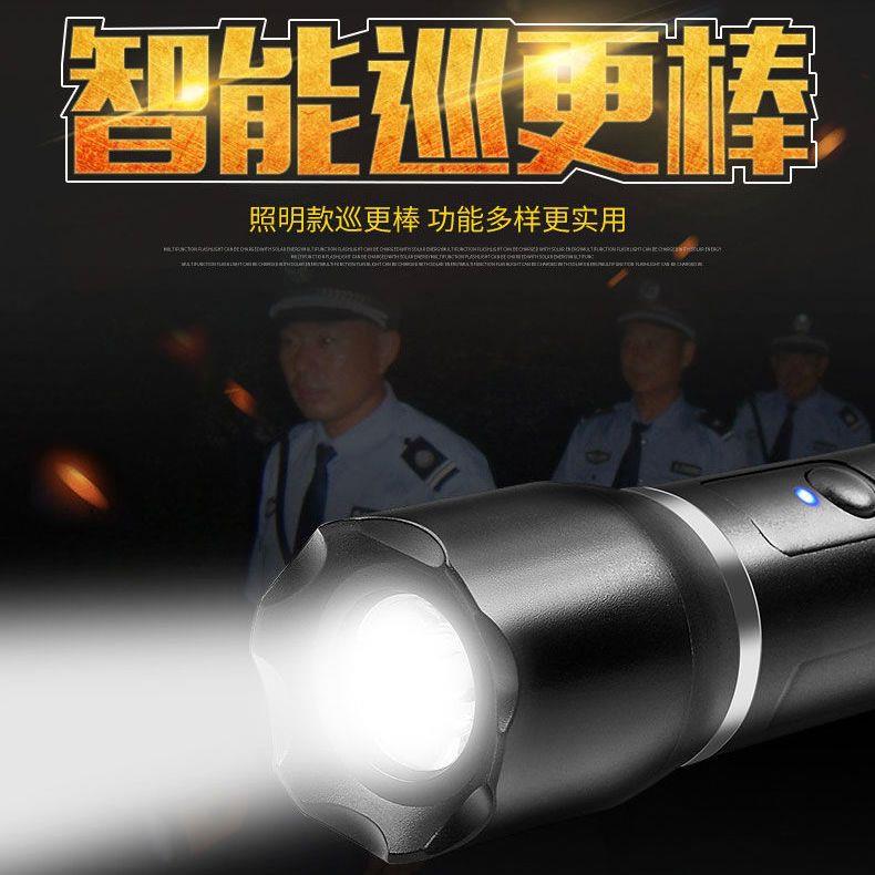 防爆巡更棒手电筒机打点
