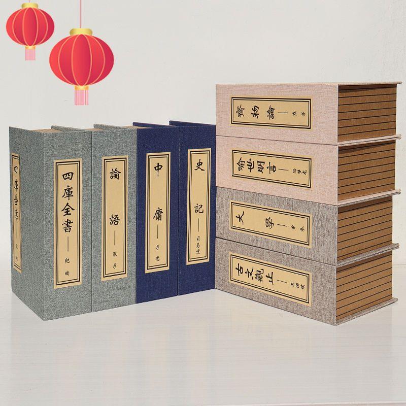 高档中式假书摆件古典中