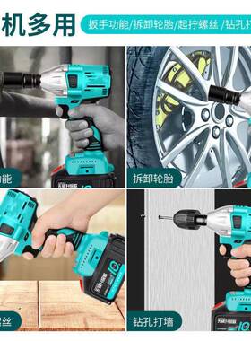 电动扳手电无刷冲击手架子木48431工套筒动家用扳电电钻工锂具五