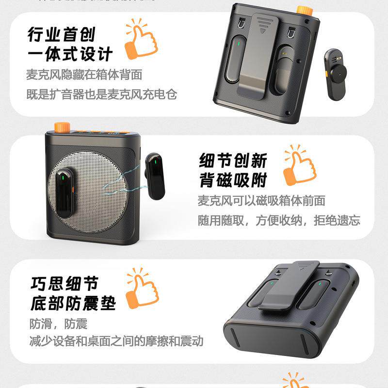 新款J89J98扩音领器小蜜蜂无线夹麦克风音响专一师体磁吸k歌教导