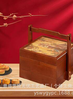 LUX8中秋提木质手月饼礼品盒粒双层商务送礼装员工福利logo包装木