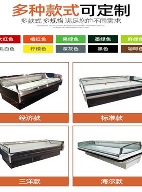 ZRF用肉柜超市生鲜猪肉牛肉冷藏展示柜肉店熟食生鲜展鲜示商柜