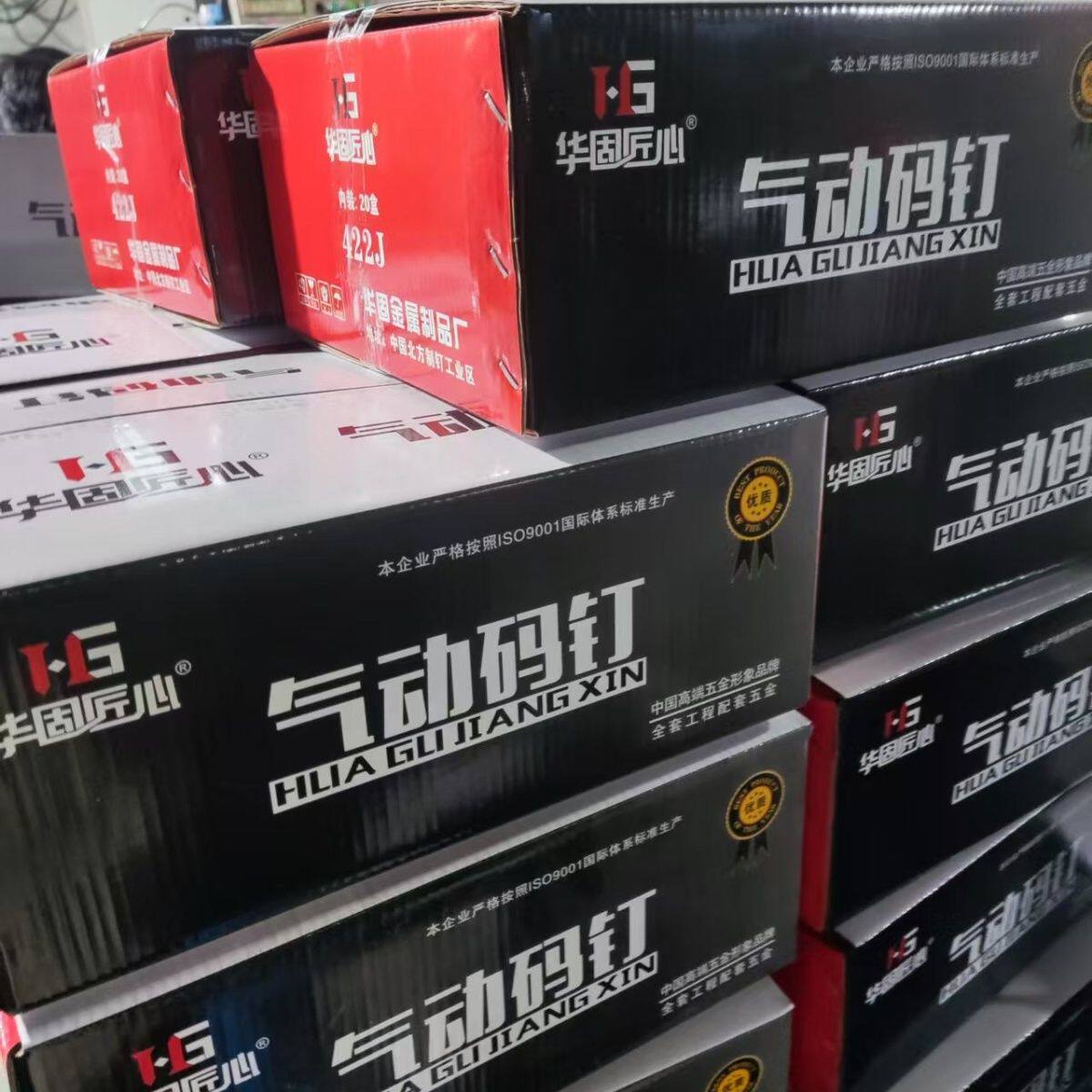 J413J419J1013码钉装修家用建筑气动枪钉码钉钉工业门钉国标木工