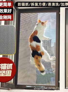 金刚网铝专合金纱窗定制高清高不锈钢透可OVZ拆防盗内开窗卸用框