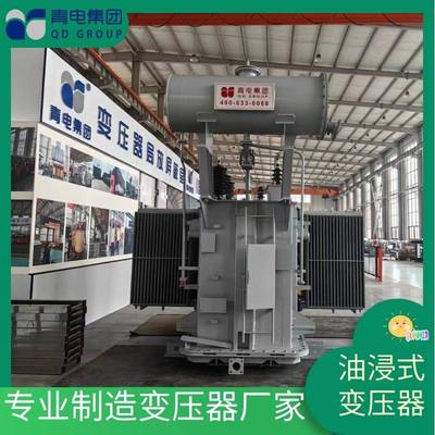 青电变压器厂S13-M-400500630KVA油浸式变压器S20、S22系列