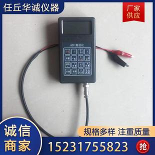 数显频率数据采集仪振弦式应变计应力计轴力锚索计读数仪表手持式