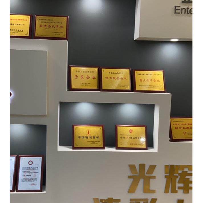 j8标牌磁漆烤漆银漆工业漆氨基氨基漆漆烘干闪光油性漆中国g3