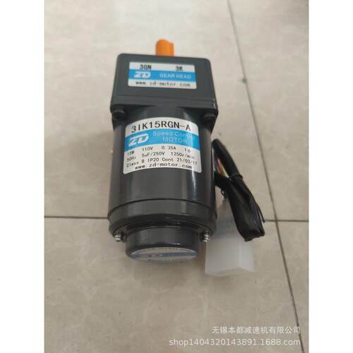 合肥ZD电机ZH400-50S卧式三相马达