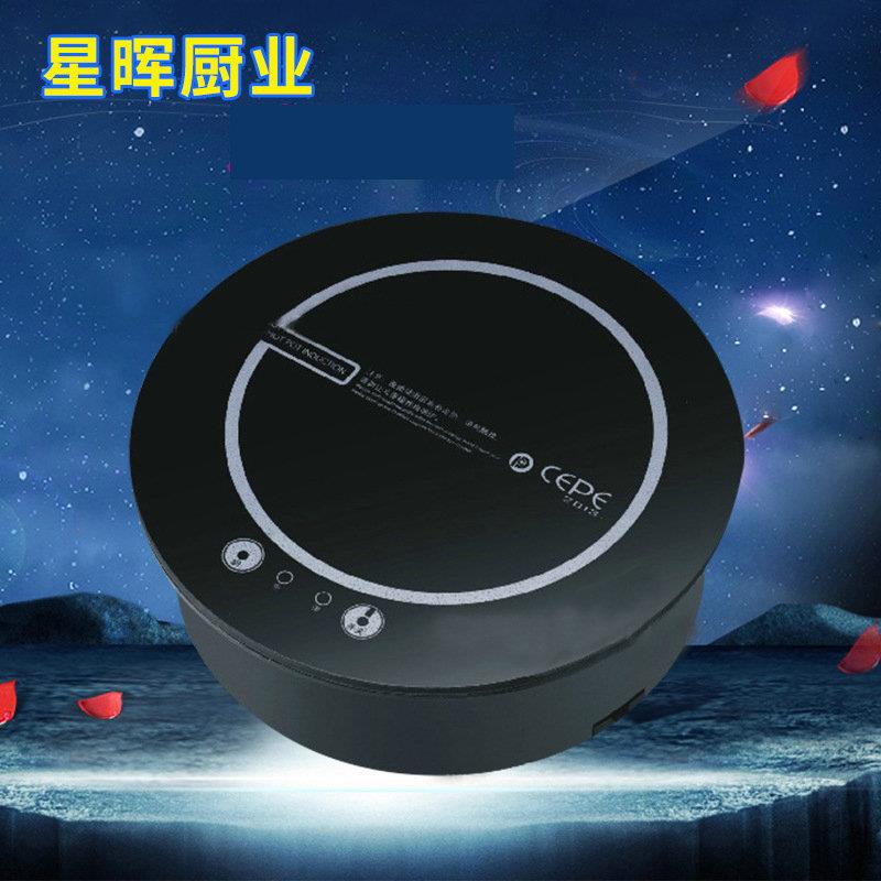 CEPE賽贝火锅电磁炉电磁炉触摸电磁炉600W圆形电磁炉