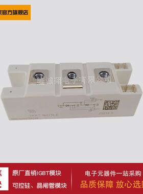 SKKT162/08ESKKT162/12ESKKT162/14ESKKT162/16ESKKT162/18E