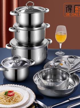 不锈钢锅具套装15件套装锅15PCS加厚复底炊具Pots套锅组合