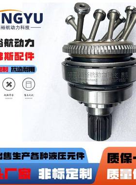 萨澳SAUER丹佛斯DANFOSS配件H1B11051V16090M055压路机马达轴